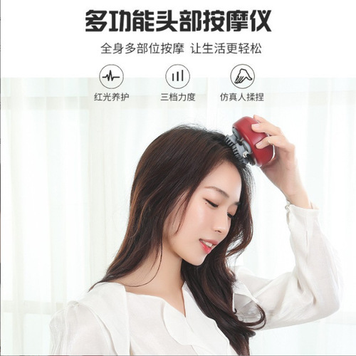 Head Massage Tool Multi-purpose Dragon Claws Hand Shoulder Cervical Head Meridian Massage Tool Charging Electric Massager Wholesale