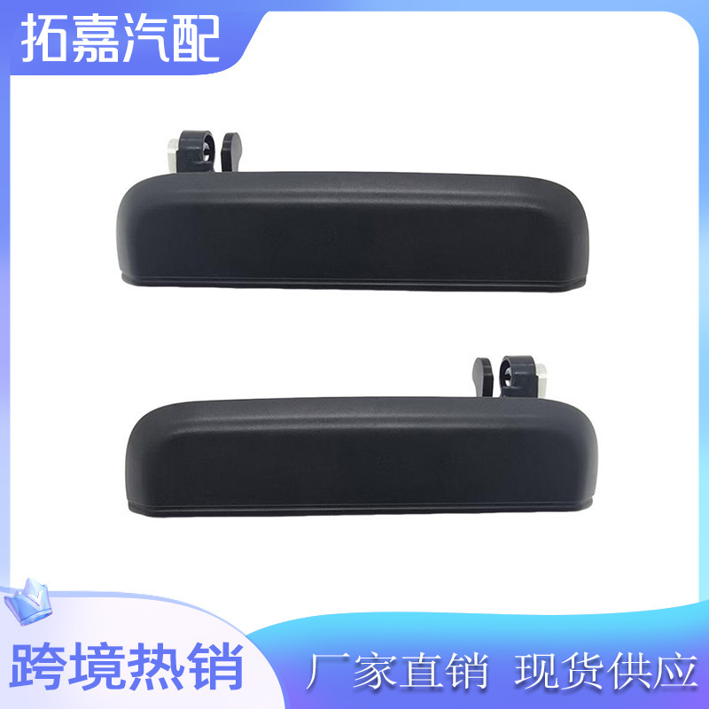 69210-0A010 69220-0A010 for Toyota Starlet Tercel Outside Door Handle