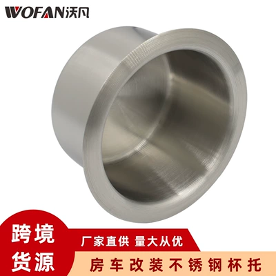 Ashtray Steel Cup | Gaizhuang Digər kuzov və aksesuarlar