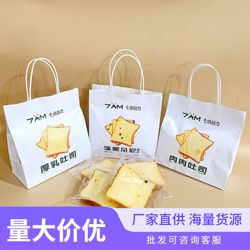 七点谷力吐司208g潘妮朵尼肉肉厚乳超软面包网红早餐休闲充饥食品|undefined