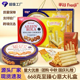 饼干;曲奇;传统糕点