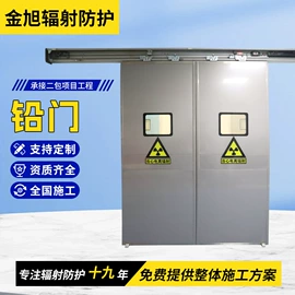 铅及铅合金材;硫酸钡