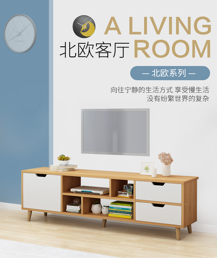 复制_北欧电视柜现代简约卧室客厅家用小户型实木.jpg