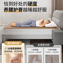床垫护腰护脊椎床板单人沙发硬垫板塌陷软床变床垫加硬薄床架床板