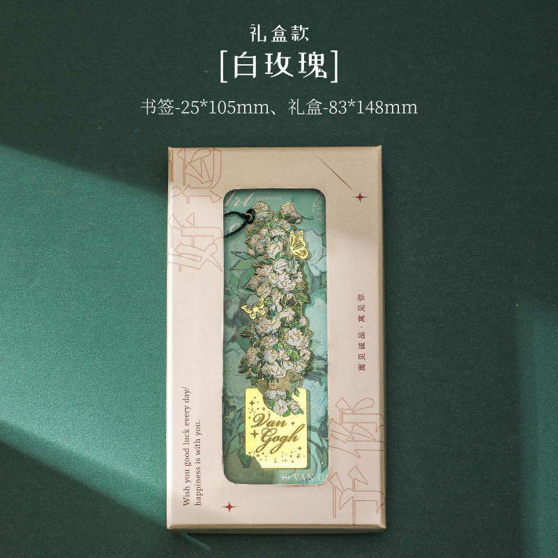 复古油画镂空书签感金属黄铜书签小学生送老师古|undefined