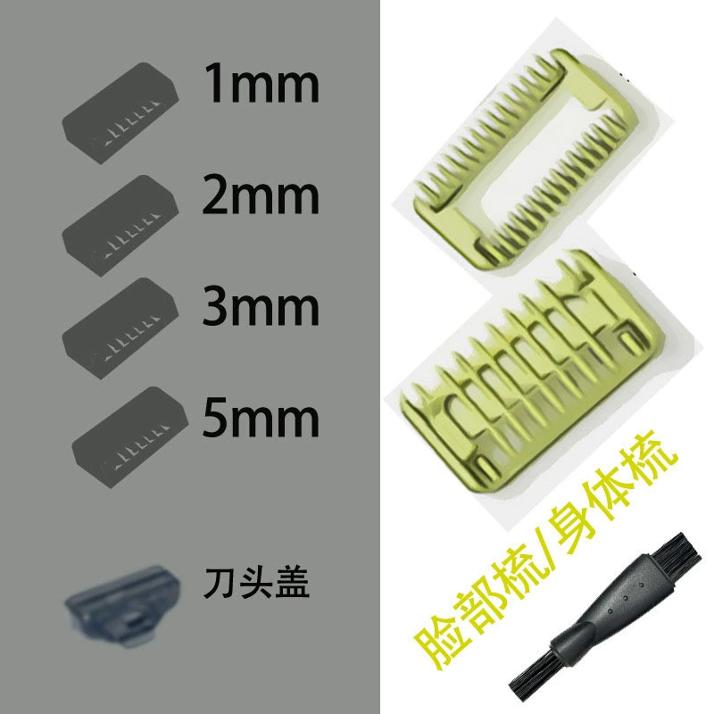 Подходит Fei Shandu Shake Small Trip Tripstarity Pruning Comb Position Comb Comb QP25/26 Pro65/66