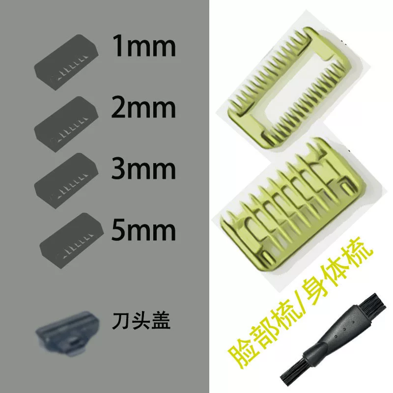 Подходит Fei Shandu Shake Small Trip Tripstarity Pruning Comb Position Comb Comb QP25/26 Pro65/66