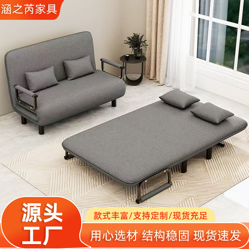 Folding Sofa Bed for Rental Apartments, Office Lunch Breaks, Multifunctional Sofa Bed, Small Apartment, Simple Double Bed