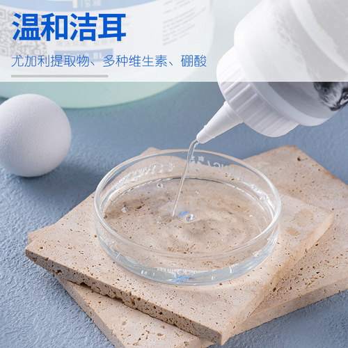 Manufacturer pet store wholesale ear cleaning solution 3.8L cleaning bacteria ear drops cat and dog pet ear cleaning water