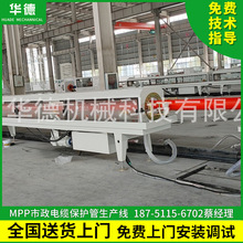 MPP�����ܷ��_��������픹ܔD���C�O�� MPP������|���o�����a��