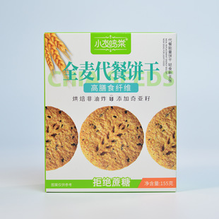 ȫ�������155g��ʹ��ʹּZ����e�W����ʳ������c�S�����l