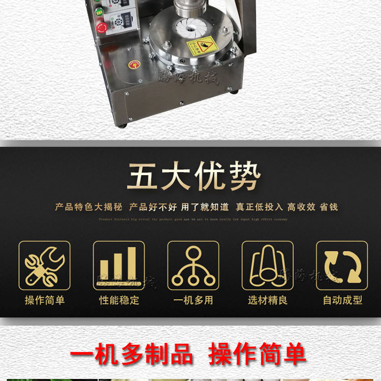 台式包子机详情_03.jpg