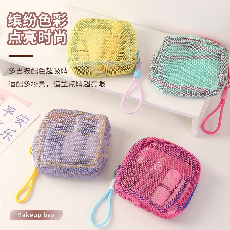 多巴胺化妆收纳包随身便携百搭口红化妆包女随身大容量网纱收纳袋|undefined