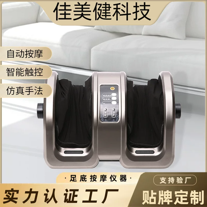 Massager ?? for feet, (Cross-border trading), wholesale