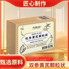同韵堂双参黄芪颗粒状固体饮料