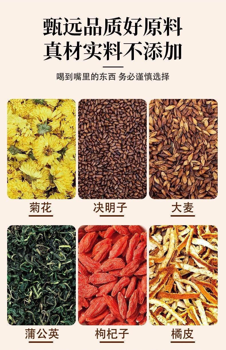 Chrysanthemum Goji Cassia Seed Tea 30 Bags Sugar Free Herbal Flower Tea Blend Hot Brew Wellness Tea key features