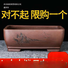 厂家宜兴紫砂花盆长方形特大号底座托盘盆景盆简约绿植小