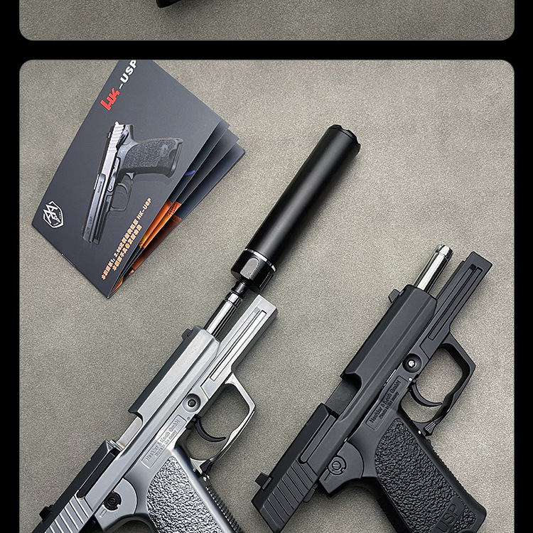 USP- details page B_07