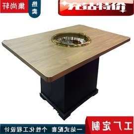 工厂自助火锅桌子电磁炉一体实木岩板无烟净化饭店烤肉餐桌椅组合