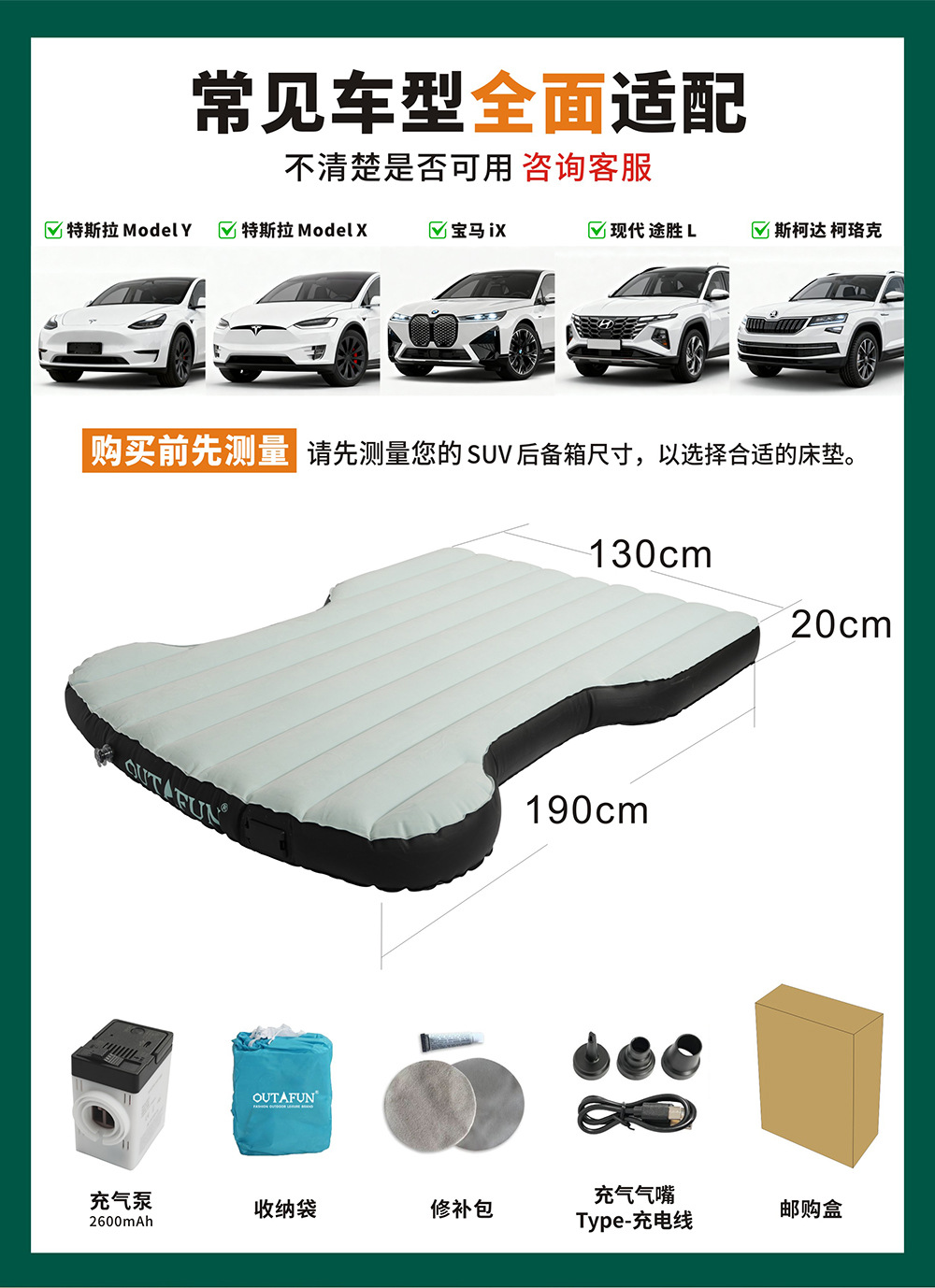 OUTAFUN new car bed, travel mattress, rear seat conversion bed, inflatable mattress, car mattress, rear seat folding sleeping pad