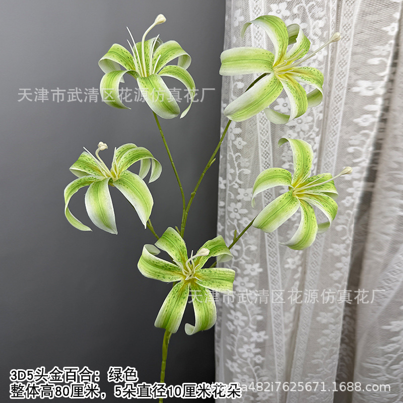 5송이 금색 백합 - 그린