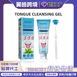 身体护理套装;其他美妆工具;头皮护理用品