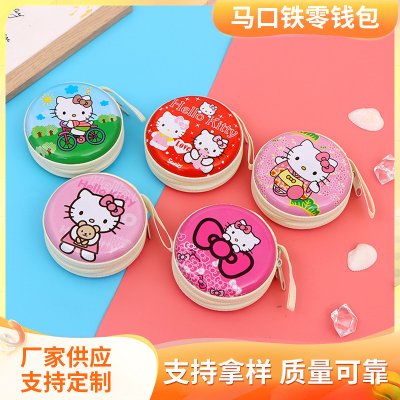Children's Day Cute Cartoon Tinplate Coin Purse Zipper Box Round Earphone Data Cable Key Storage Bag