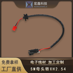 ����SMĸ�^���iƬ�DXH2.54���Ӿ� ��SRβ����늾� �m�����B�Ӿ�