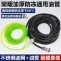防冻绿色油滤油管加热器