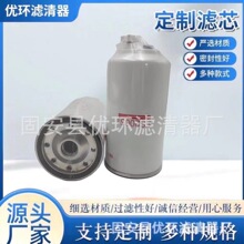 ��Ӧ�ֻ���Ӧ��ˮ������F71018 FS20051 3261642 1R0769 326-1641