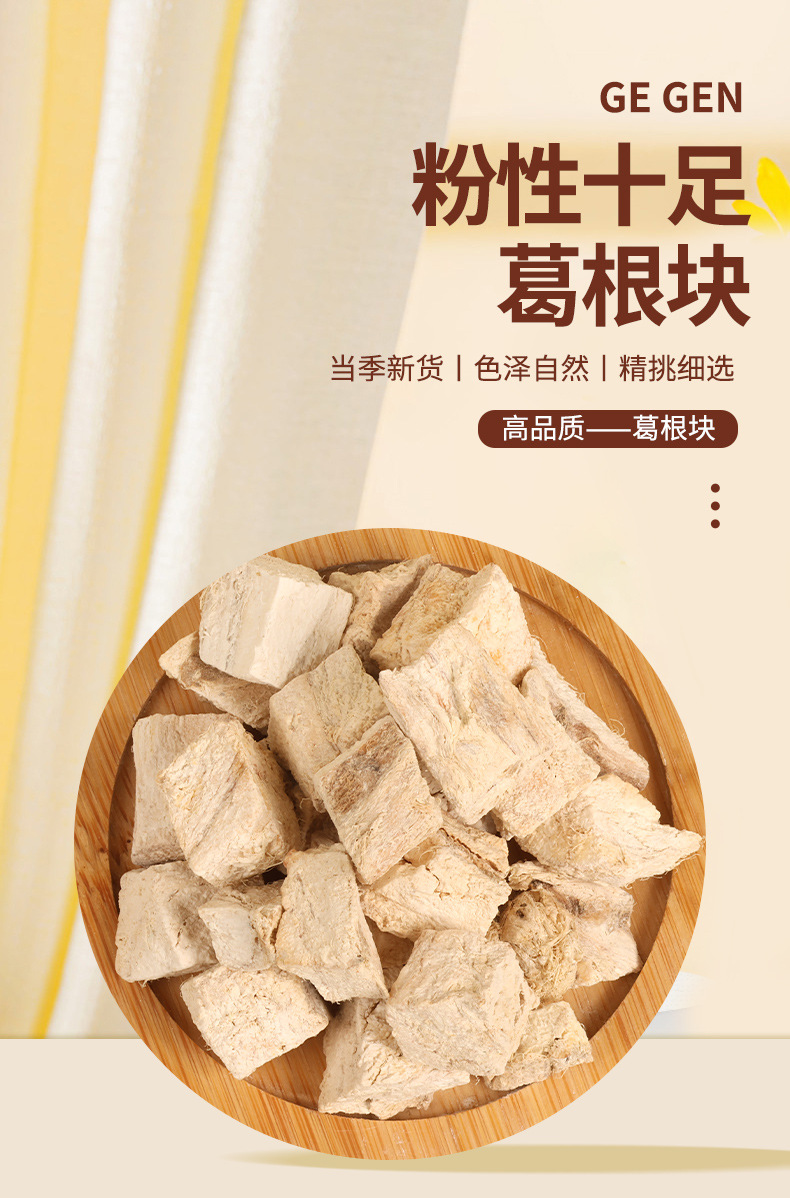 Kudzu Root Chunks Ge Gen Pueraria lobata Dried Herbal Pieces for Decoction and Cooking 500g overview