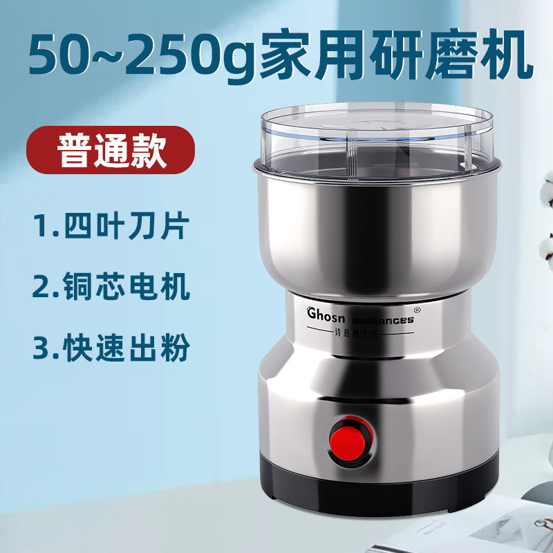 110V/220V máquina de molienda hogar ultra-fino eléctrico Materiales Medicinales multi-función ultra-fino molino de harina seca máquina de molienda