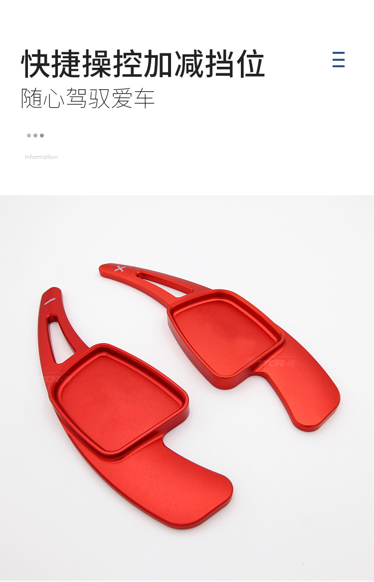 Suitable for 19-24 Audi A3 A4 A6 A8 Q5 Q7 Shift Paddles Steering Wheel Car Interior Accessories Modification