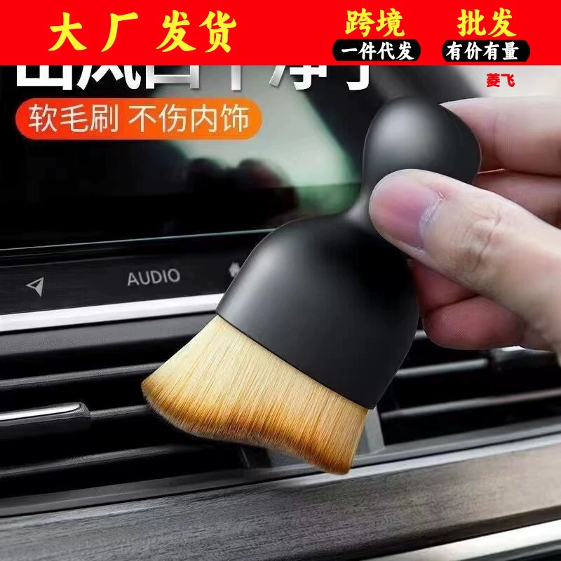Инструмент для чистки салона автомобиля кондиционер выпускное отверстие Чистящая Щетка зазор деталь щетка мини-автомобильная мягкая щетка для удаления пыли