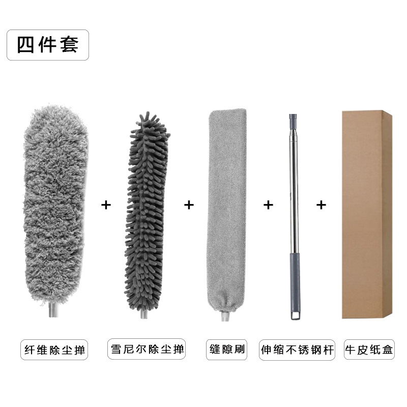 Traje plumero electrostático del hogar plumero retráctil plumero curvo gris artefacto de limpieza cepillo alargado chenille