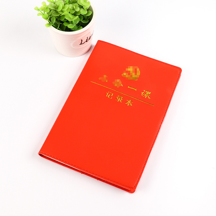 笔记本