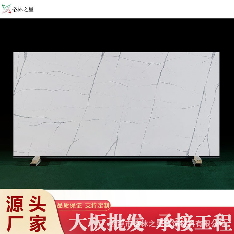 Guangdong Yunfu Artificial Quartz Stone Manufacturer Wholesale Large Slabs of Quartz Stone Countertops for Windowsills, Kitchens, and Bathroom Projects
