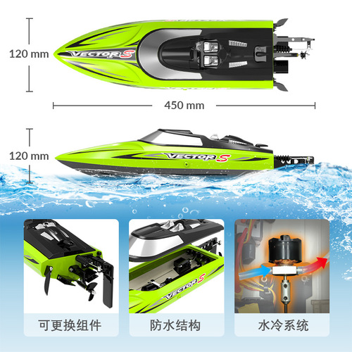 Cross-border Oranges Remote Control Boat Brushless Motor 50km High-Speed Remote Control Fast Boat Water Play Electric Remote Control Boat