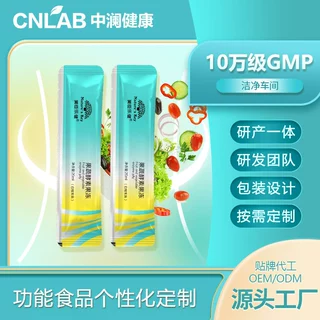 定制益生菌益生元膳食纤维果冻低聚果糖复合果蔬酵素果冻加强版
