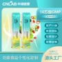 膳食定制复合低聚果冻