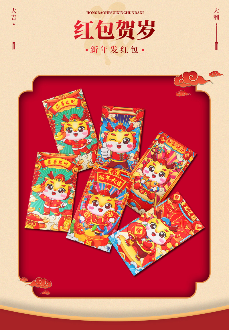 红包版1.1jpg_03.jpg