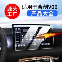 �m��23��τ�V09�п،����@ʾ���x����Ļ����䓻�ĤTPU����NĤ