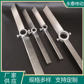 联轴器;搅拌机;化工设备配件