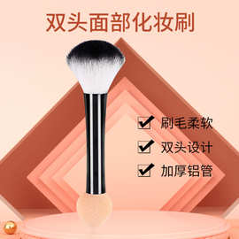 化妆刷双头蜜粉散粉底高光眼影部专业刷便携一支干湿两用化妆工具