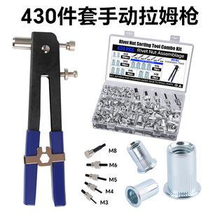 430pcs�����T��ĸ�M��180pcs�ք���ķ�����S��ñ����ĸ����ᔘ�