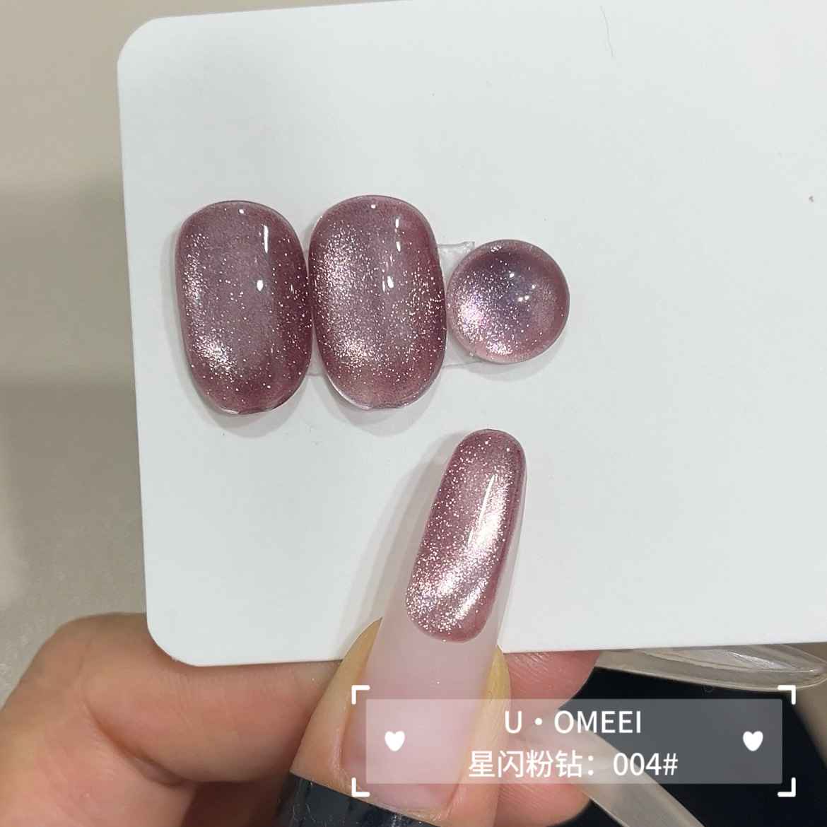 Venta caliente transfronteriza pegamento para ojos de gato rojo hielo arte de uñas celebridades de Internet caliente tienda de uñas de uso común pegamento de esmalte de uñas de ojo de gato de cristal popular