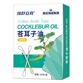 海氏海诺苍耳子精油棉棒鼻塞鼻干鼻痒鼻舒油独立苍耳子精油棉棒