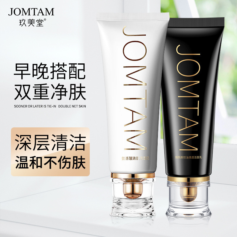 Moisturizing cleansing milk amino acid based contains niacin