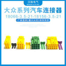 ���ҹ�Ӧ����ϵ��18066-3.5-21��18156-3.5-21�Ӳ������������