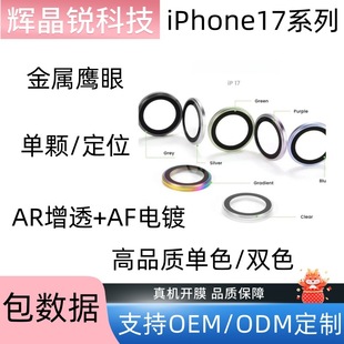 �m��iPhone17proAR��͸���������pɫ�R�^Ĥ�O��17Air��Ʒ�|�R�^Ĥ